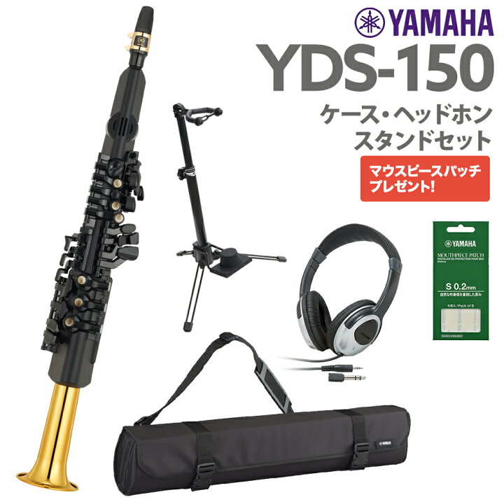 楽天市場】YAMAHA YDS-150 スタンド ケース ヘッドホン セット 
