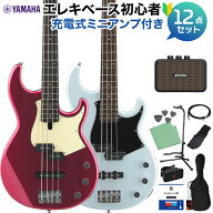 【島村楽器限定カラー】 YAMAHA BB434 ベース 初心者12点セット 【充電式ミニアンプ付】 Ice Blue / Red …