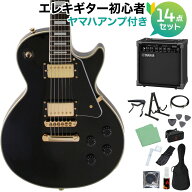 Blitz by AriaProII BLP-CST BK エレキギター初心者14点セット【ヤマハアンプ付き】 レスポールカスタム …
