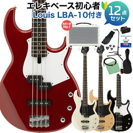 【楽天スーパーSALE限定 エントリーでP5倍】 YAMAHA BB234 ベース 初心者12点セット 【島村楽器で一番売れてるベースアンプ付】 ヤマハ 【初心者セット】