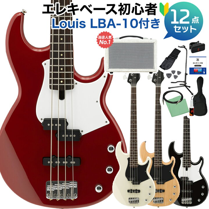 楽天市場】YAMAHA BB234 ベース 初心者12点セット 【島村楽器で一番 