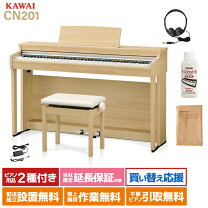 楽天市場】カワイ cn29の通販