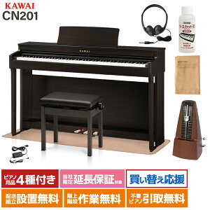 cn201 カワイの人気商品・通販・価格比較 - 価格.com
