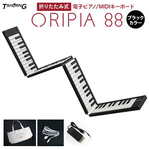TAHORNG ORIPIA88 BK ܂肽ݎdqsAm ܂肽ݎdqsAm MIDIL[{[h 88 obe[ ^z[ OP88 IsA88