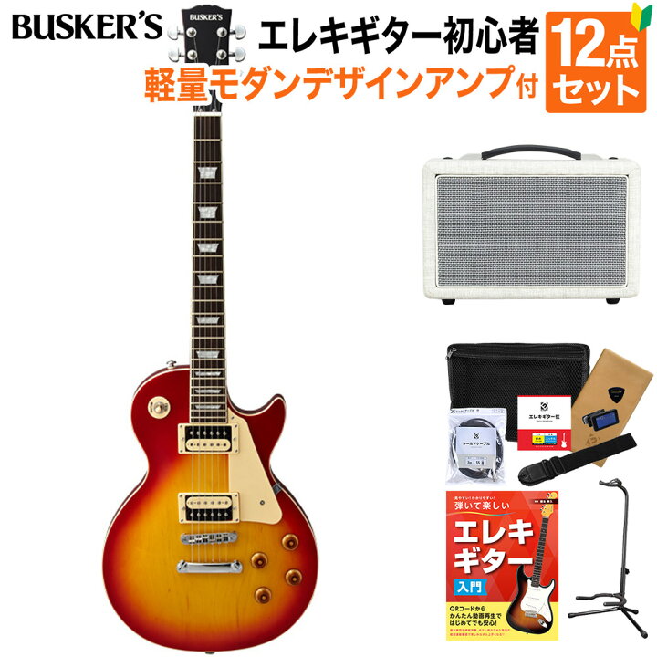 楽天市場】BUSKER