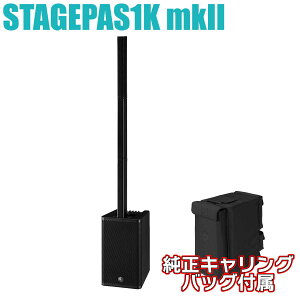 [obOt] YAMAHA STAGEPAS 1K mkII |[^uPAVXe }n
