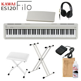KAWAI ES120LG ライトグレー 電子ピアノ 88鍵盤 X型スタンド・Xイス・ヘッドホンセット カワイ Filo【WEBSHOP限定】