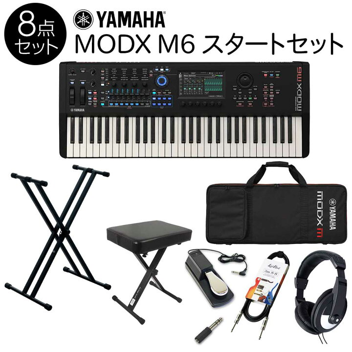楽天市場】YAMAHA MODX6+スタート8点セット 61鍵盤 バンド用キーボード 
