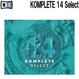 [数量限定特価] Native Instruments（NI） KOMPLETE 14 Select ネイティブインストゥルメンツ [メール納品 代引き不可]
