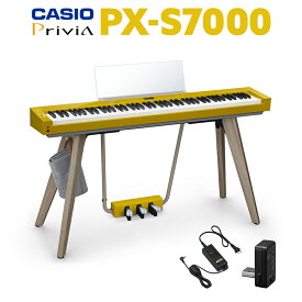 【8/31迄 4000円相当ヘッドホンプレゼント！】 CASIO PX-S7000 HM 電子ピアノ 88鍵盤 プリヴィア カシオ PXS7000HM ハーモニアスマスタード 【レビューで楽譜プレゼント】