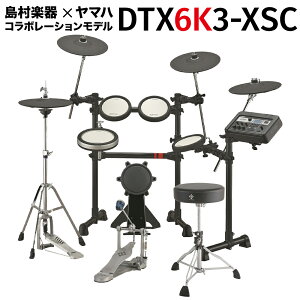 yyVX[p[SALE Gg[P5{zyʌ wbhtHtz YAMAHA DTX6K3-XSC dqh Zbg y탂f }n DTX6K3XSC