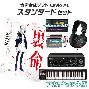 ywE芄z KAMITSUBAKI STUDIO yIʑ  S҃X^_[hZbg AJf~bN Cevio AI RIME) J~coLX^WI KTR-0068