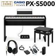 【8/31迄 ヘッドホンプレゼント！】 CASIO PX-S5000 BK ブラック 電子ピアノ 88鍵盤 ヘッドホン・専用ス…