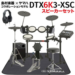 YAMAHA DTX6K3-XSC YAMAHAXs[J[Zbg dqh Zbg y탂f }n DTX6K3XSC