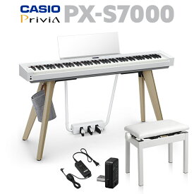 【8/31迄 4000円相当ヘッドホンプレゼント！】 CASIO PX-S7000 WE ホワイト 電子ピアノ 88鍵盤 高低自在椅子セット カシオ PXS7000 Privia プリヴィア 【レビューで楽譜プレゼント】