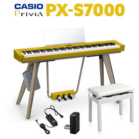【8/31迄 4000円相当ヘッドホンプレゼント！】 CASIO PX-S7000 HM ハーモニアスマスタード 電子ピアノ 88鍵盤 高低自在椅子セット カシオ PXS7000 Privia プリヴィア 【レビューで楽譜プレゼント】