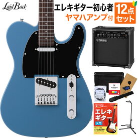 LaidBack LTL-5-R-SS FOB エレキギター初心者12点セット【ヤマハアンプ付き】 テレキャスタータイプ ハムバッカー切替可能 アルダーボディ レイドバック