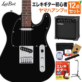 LaidBack LTL-5-R-SS VBK エレキギター初心者12点セット【ヤマハアンプ付き】 テレキャスタータイプ ハムバッカー切替可能 アルダーボディ レイドバック