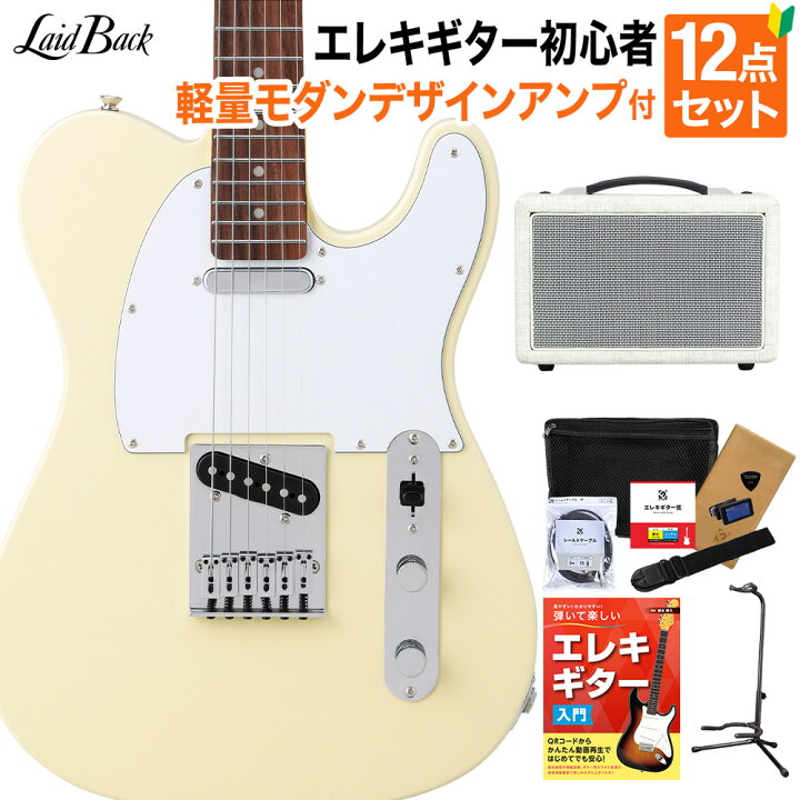 楽天市場】LaidBack LTL-5-R-SS WIV エレキギター初心者12点セット 