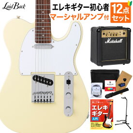 LaidBack LTL-5-R-SS WIV エレキギター初心者12点セット【マーシャルアンプ付き】 テレキャスタータイプ ハムバッカー切替可能 アルダーボディ レイドバック