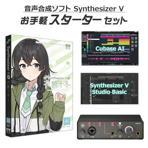 yyVX[p[SALE Gg[P5{z AH-Software ԌG~ Synthesizer V AI y삨yX^[^[Zbg B8009 (D2R)