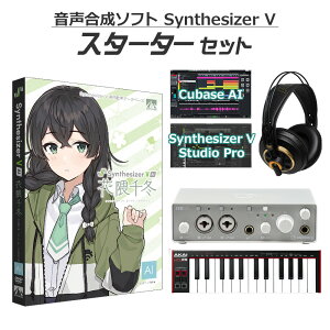 AH-Software ԌG~ Synthesizer V AI y쏉S҃X^[^[Zbg B8009 (D2R)