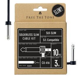 FREE THE TONE SLK-SLIM ソルダーレスケーブル キット 世界最小6.5mm厚プラグキャップ パッチケーブル フリーザトーン