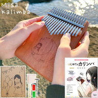 【ランキング1位】 Misa Kalimba Music 17misalogo1 カリンバ楽譜付き教則本セット Misaオリジナルデザイ…