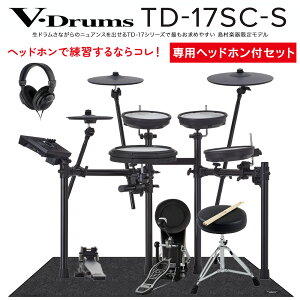 yԉ l! 10/31܂Łz Roland TD-17SC-S dqh wbhzEhU}bgtS҃Zbg [h TD17SCS V-drums Vhyyz