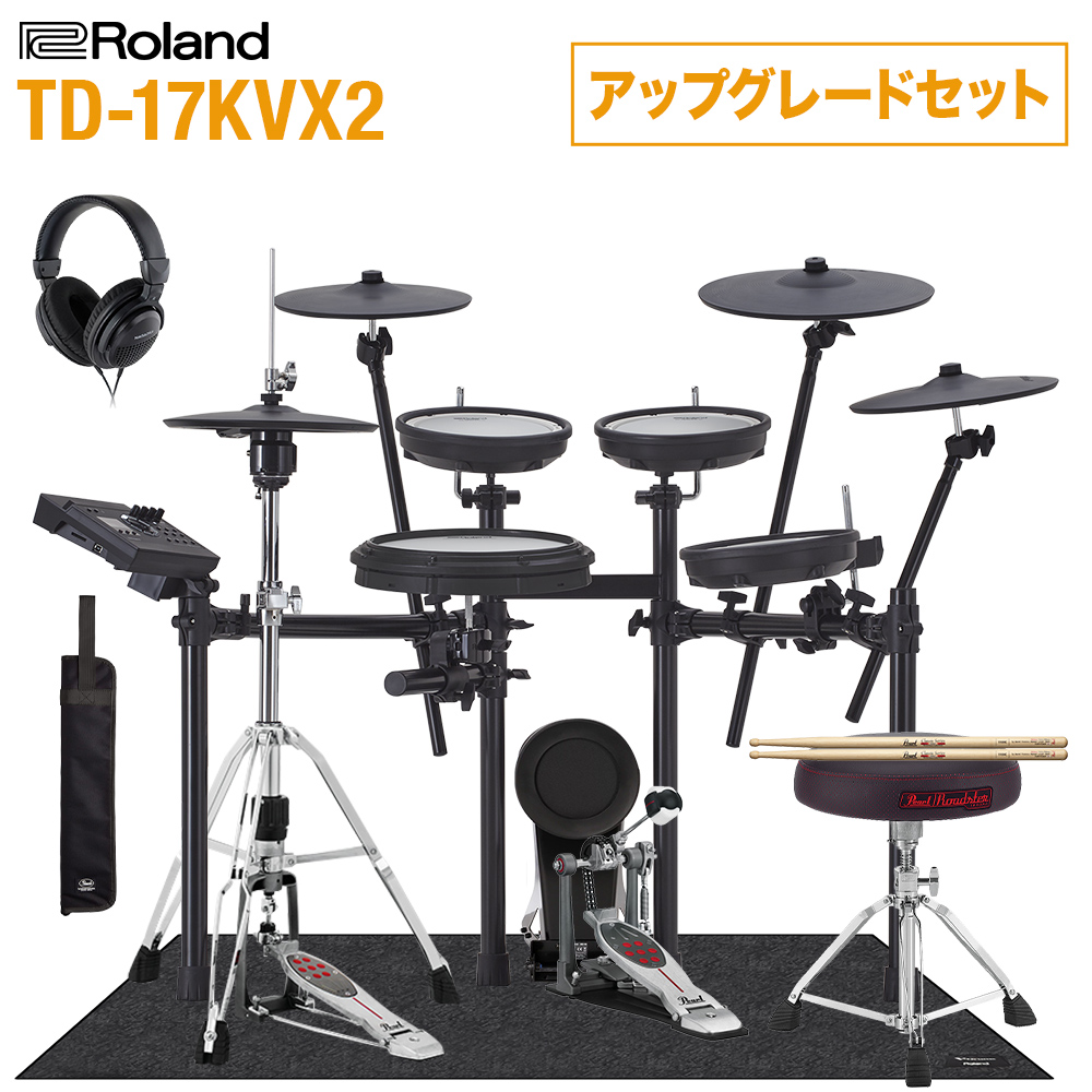 Roland TD-25 電子ドラム v1.11(最新) | www.mdh.com.sa