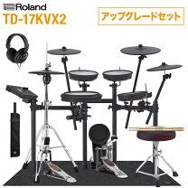 楽天市場】roland td－17kvx－sの通販