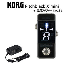 KORG PB-X-MINI 専用アダプターセット ペダルチューナー コルグ Pitchblack X mini
