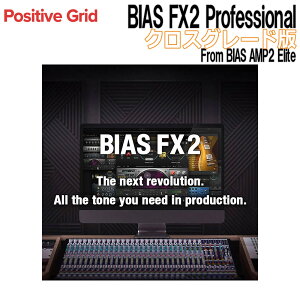 Positive Grid BIAS FX2 Professional NXO[h From BIAS AMP2 Elite |WeBuObh [[[i s]