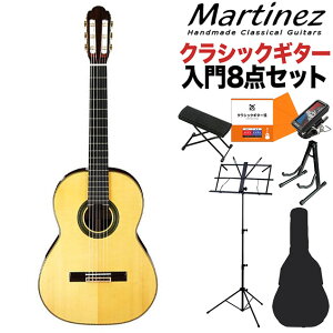 Martinez MR-630S NVbNM^[S8_Zbg V[gXP[ 630mm P^[YEbh }eBlX PlXqďC