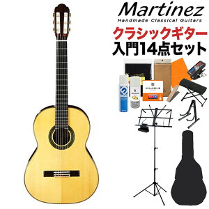 Martinez MR-630S NVbNM^[S14_Zbg V[gXP[ 630mm P^[YEbh }eBlX PlXqďC