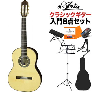 ARIA A-70S-63 �N���V�b�N�M�^�[���S��8�_�Z�b�g 630mm ���P�^���[�Y�E�b�h �A���A A50S63