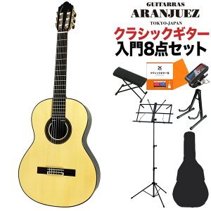 ARANJUEZ 707S 630mm NVbNM^[S8_Zbg V[gXP[ AtFX y胂f