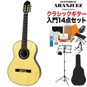 ARANJUEZ 707S 630mm NVbNM^[S14_Zbg V[gXP[ AtFX y胂f