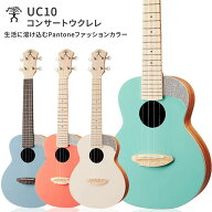 aNueNue UC10 コンサートウクレレ Pantone パントン Colorシリーズ パステルカラー アヌエヌエ aNN-UC10