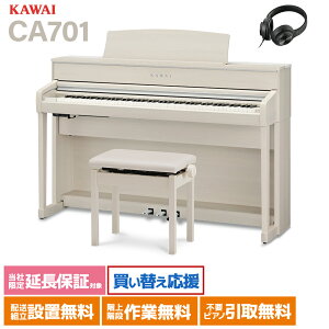 y10/26 7000~wbhzv[gIz KAWAI CA701A v~AzCg[vdグ dqsAm 88 ؐ JC yzݒuEsz