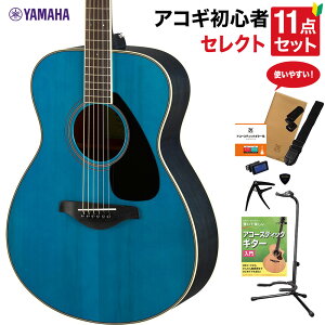 YAMAHA FS820 TQ アコースティックギター 教本付きセレクト11点セット 初心者セット ヤマハ