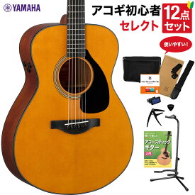 YAMAHA FSX3 アコースティックギター 教本付きセレクト12点セット 初心者セット エレアコ オール単板 ヤマハ レッドラベル