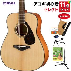 YAMAHA FG800 NT AR[XeBbNM^[ {tZNg11_Zbg S҃Zbg }n