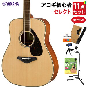 YAMAHA FG820 NT AR[XeBbNM^[ {tZNg11_Zbg S҃Zbg }n