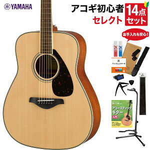 YAMAHA FG820 NT AR[XeBbNM^[ {EpitZNg14_Zbg S҃Zbg }n