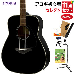 YAMAHA FG820 BL (ubN) AR[XeBbNM^[ {tZNg11_Zbg S҃Zbg }n