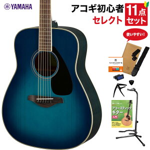 YAMAHA FG820 SB AR[XeBbNM^[ {tZNg11_Zbg S҃Zbg }n