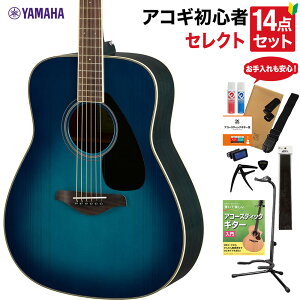 YAMAHA FG820 SB AR[XeBbNM^[ {EpitZNg14_Zbg S҃Zbg }n