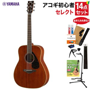 YAMAHA FG850 NT AR[XeBbNM^[ {EpitZNg14_Zbg S҃Zbg }n