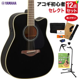 YAMAHA FGC-TA BL アコースティックギター 教本付きセレクト12点セット 初心者セット 生音リバーブ エレアコ ヤマハ